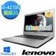 Lenovo U430P 59-423643 14吋 i5-4210U 2G獨顯 時尚輕薄混碟筆電(暮光灰)